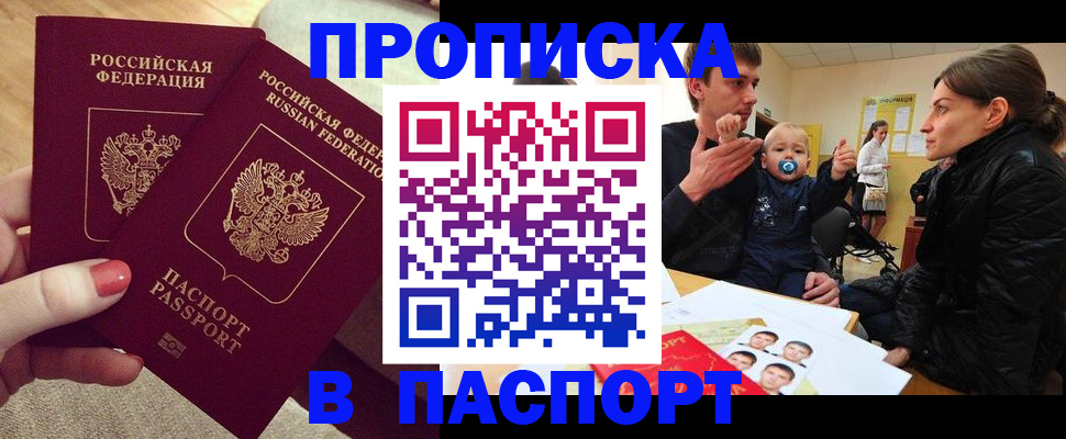 регистрация в Козловке