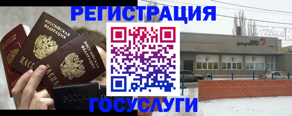 миграционный учет в Козловке